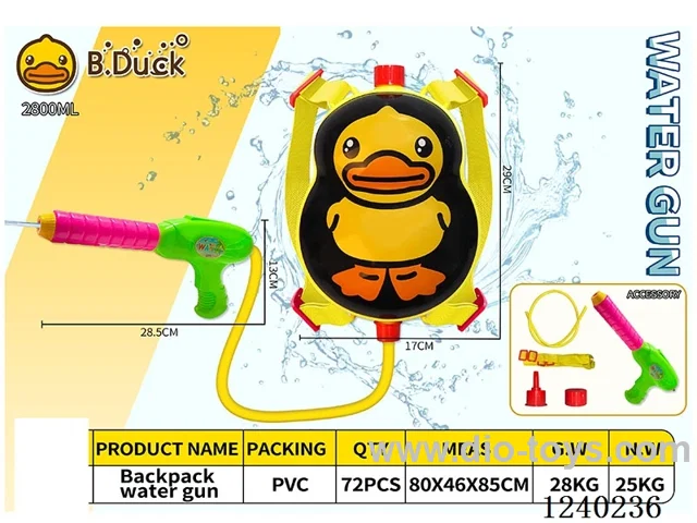water gun 2800ML