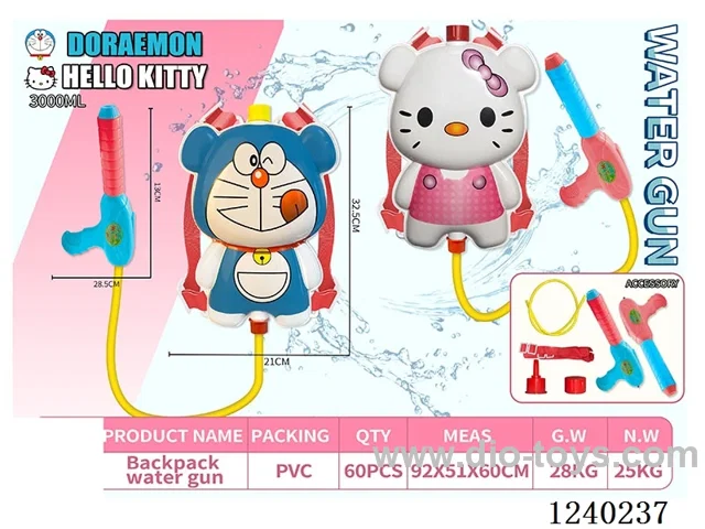 water gun 3000ML