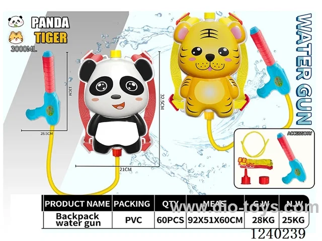 water gun 3000ML