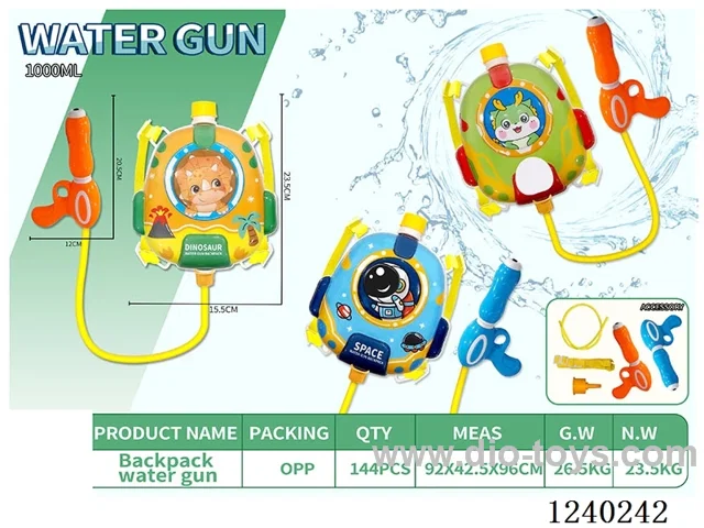 water gun 1000ML