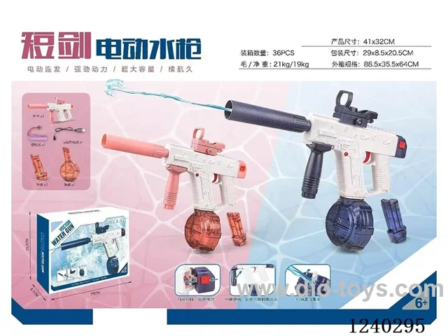 Fully automatic repeating water pistol (with lithium battery) Drum 434ml. Magazine 58 ml