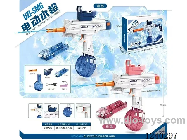 Uzi Short Sword Water Gun Drum Edition