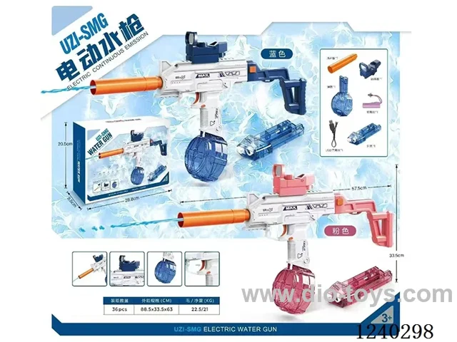 Uzi Long Sword Water Gun Drum Edition
