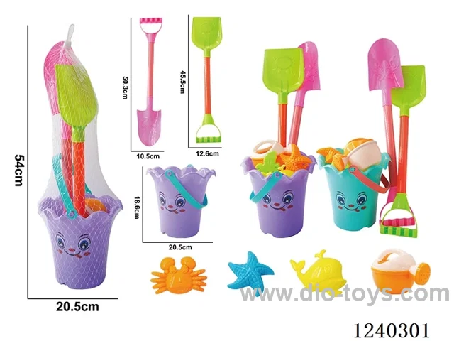 beach toys 7PCS