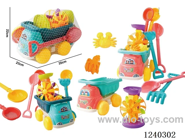 beach toys 8PCS (2-colour mix)