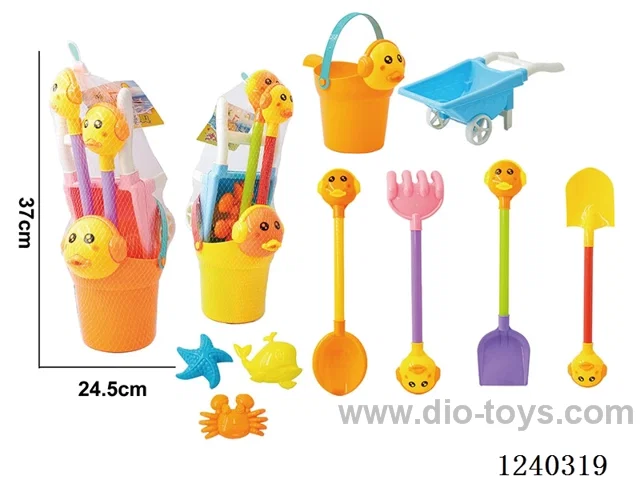 Beach 7PCS