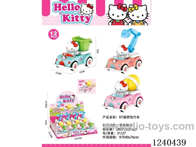 inertia car 12PCS