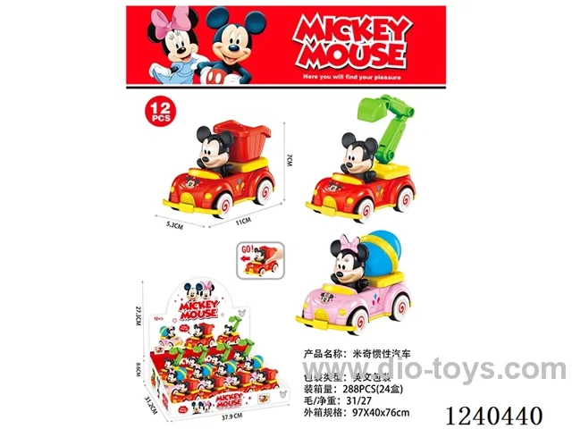 inertia car 12PCS