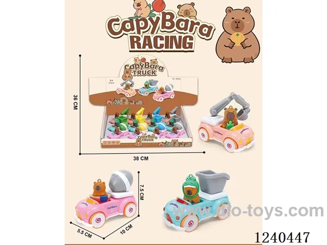 inertia car 12PCS