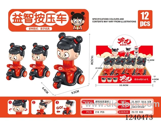 press car 12PCS