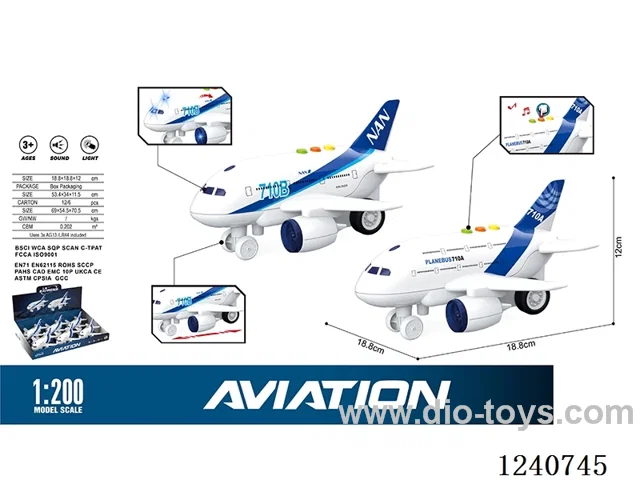 1. 200 Inertia 6PCS Aircraft Series W L/M included battery