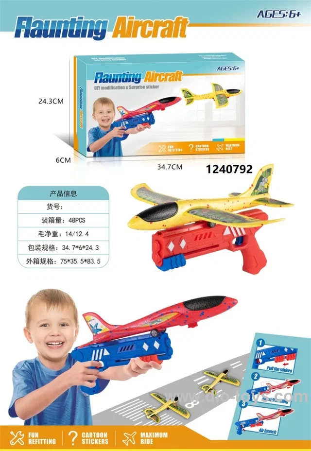 Flaunting aircraft toy in color box