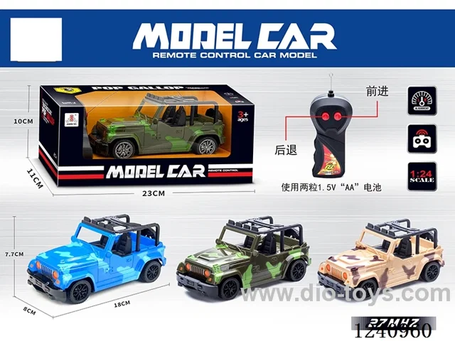 2ch rc car 3 colors not included battery
