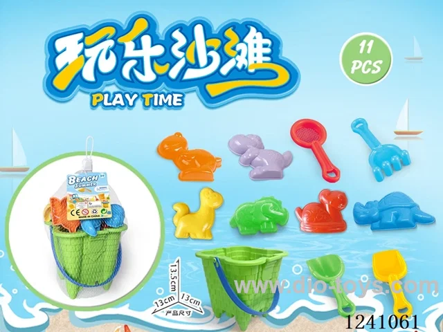 11PCS beach toys set