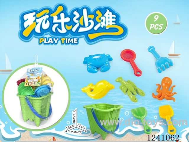 9PCS beach toys set