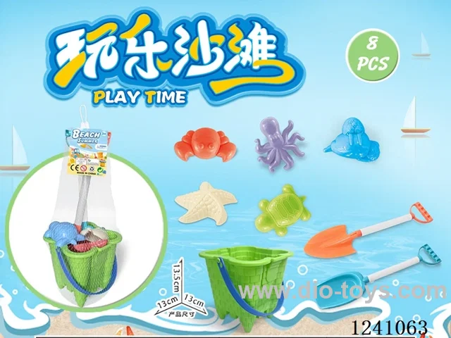 8PCS beach toys set