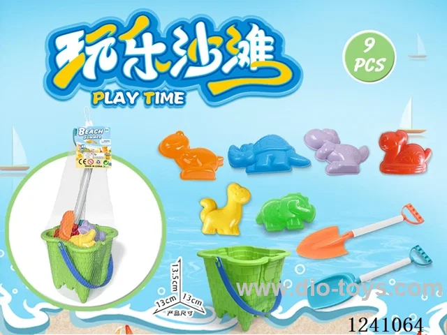 9PCS beach toys set