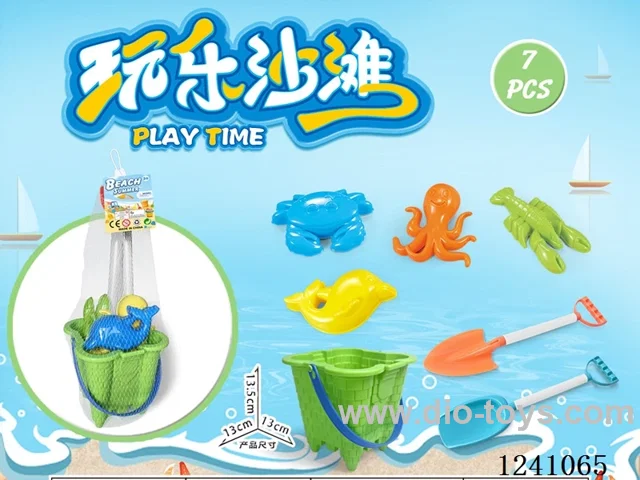 7PCS beach toys set