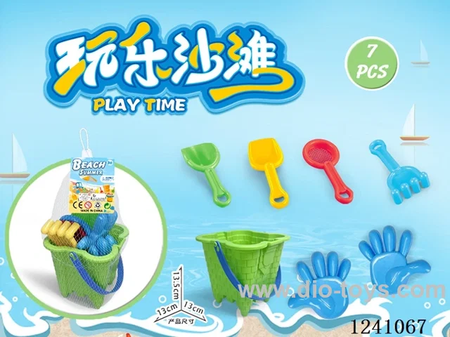 7PCS beach toys set