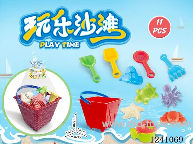 11PCS beach toys set