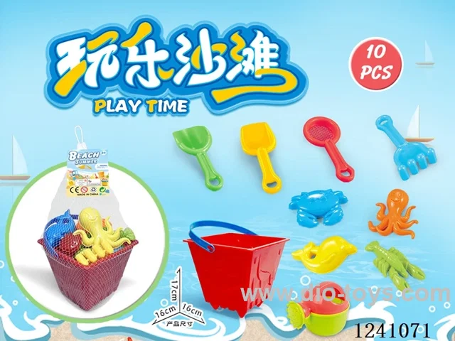 10PCS beach toys set