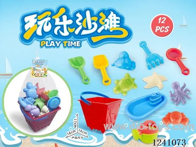 12PCS beach toys set