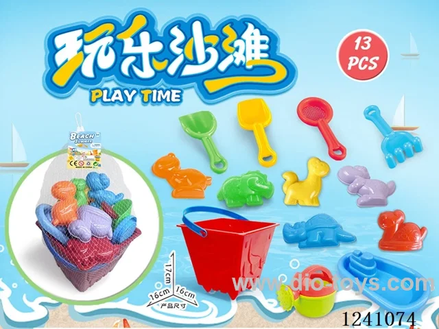 13PCS beach toys set