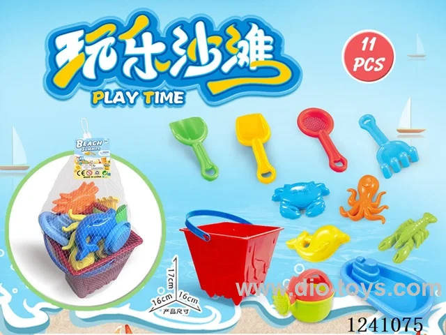 11PCS beach toys set