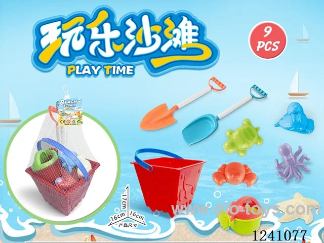 9PCS beach toys set