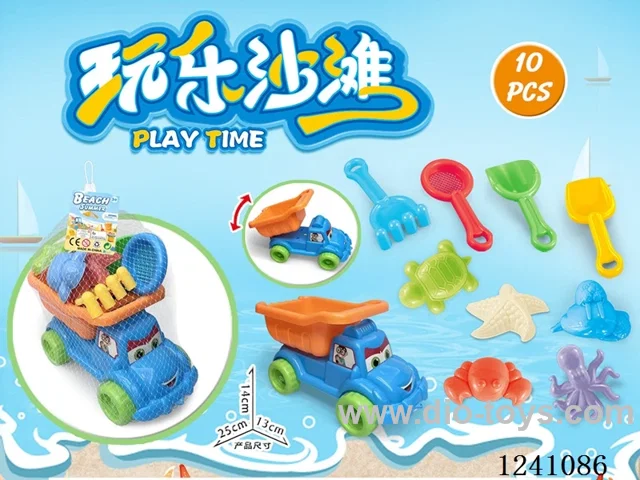 10PCS beach toys set
