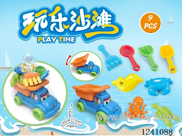 9PCS beach toys set