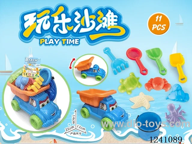 11PCS beach toys set