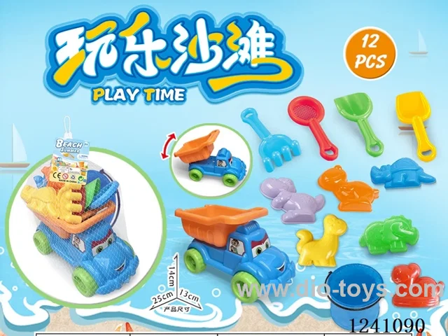 12PCS beach toys set