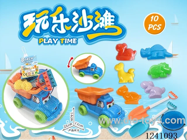 10PCS beach toys set