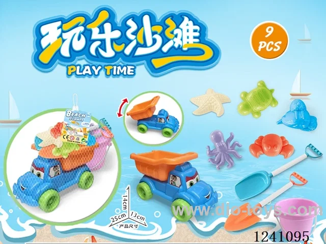 9PCS beach toys set