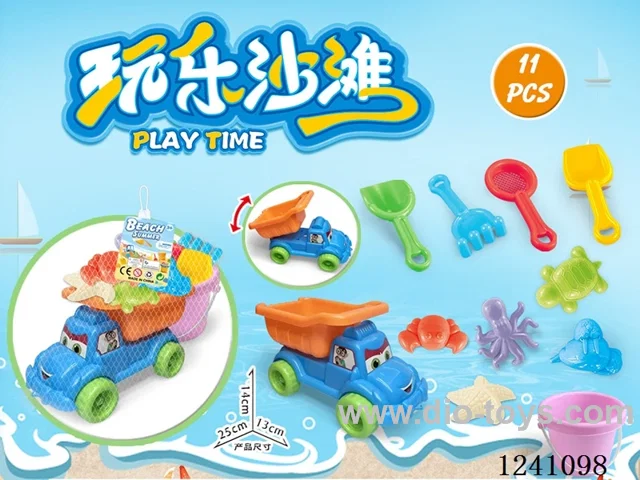 11PCS beach toys set