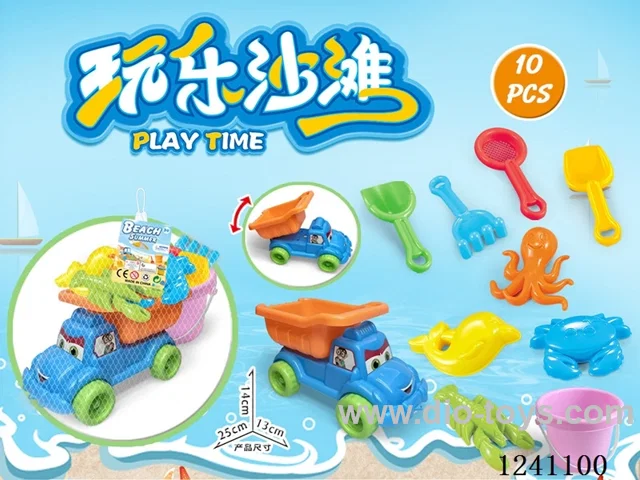 10PCS beach toys set