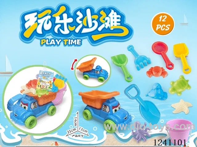 10PCS beach toys set