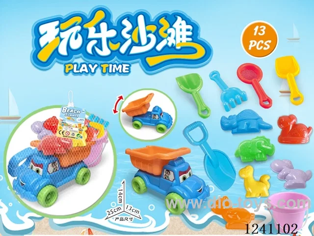 13PCS beach toys set