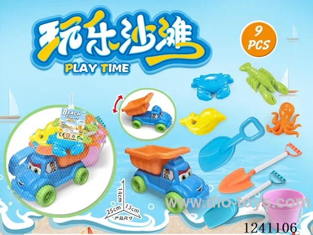 11PCS beach toys set