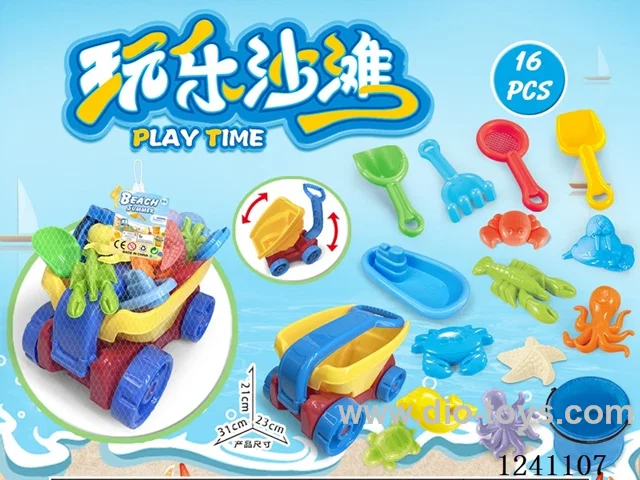16PCS beach toys set