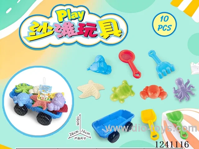 10PCS beach toys set