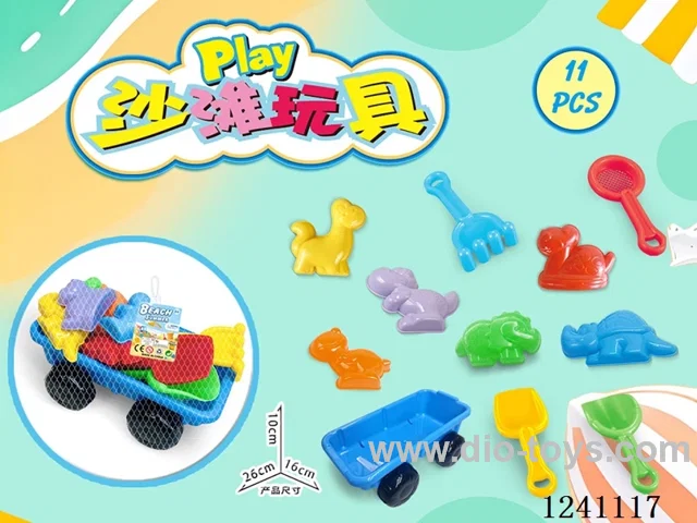 11PCS beach toys set