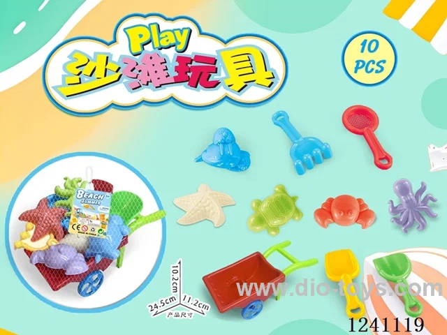 10PCS beach toys set