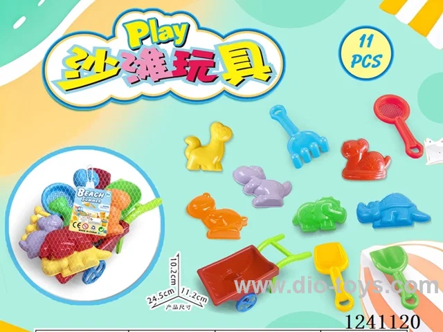 11PCS beach toys set