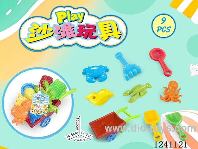 9PCS beach toys set