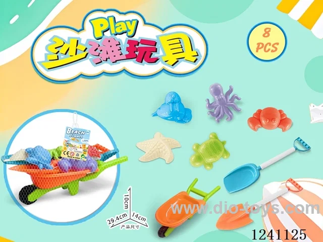 8PCS beach toys set