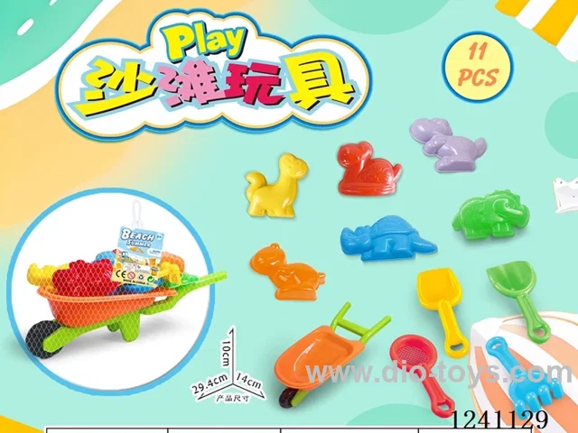 11PCS beach toys set