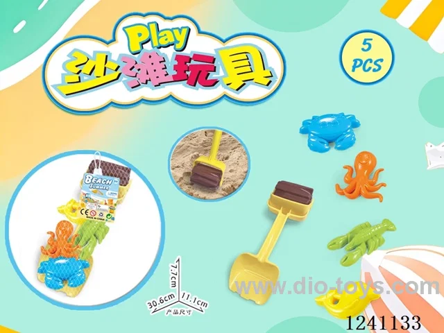 5PCS beach toys set