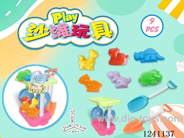 9PCS beach toys set
